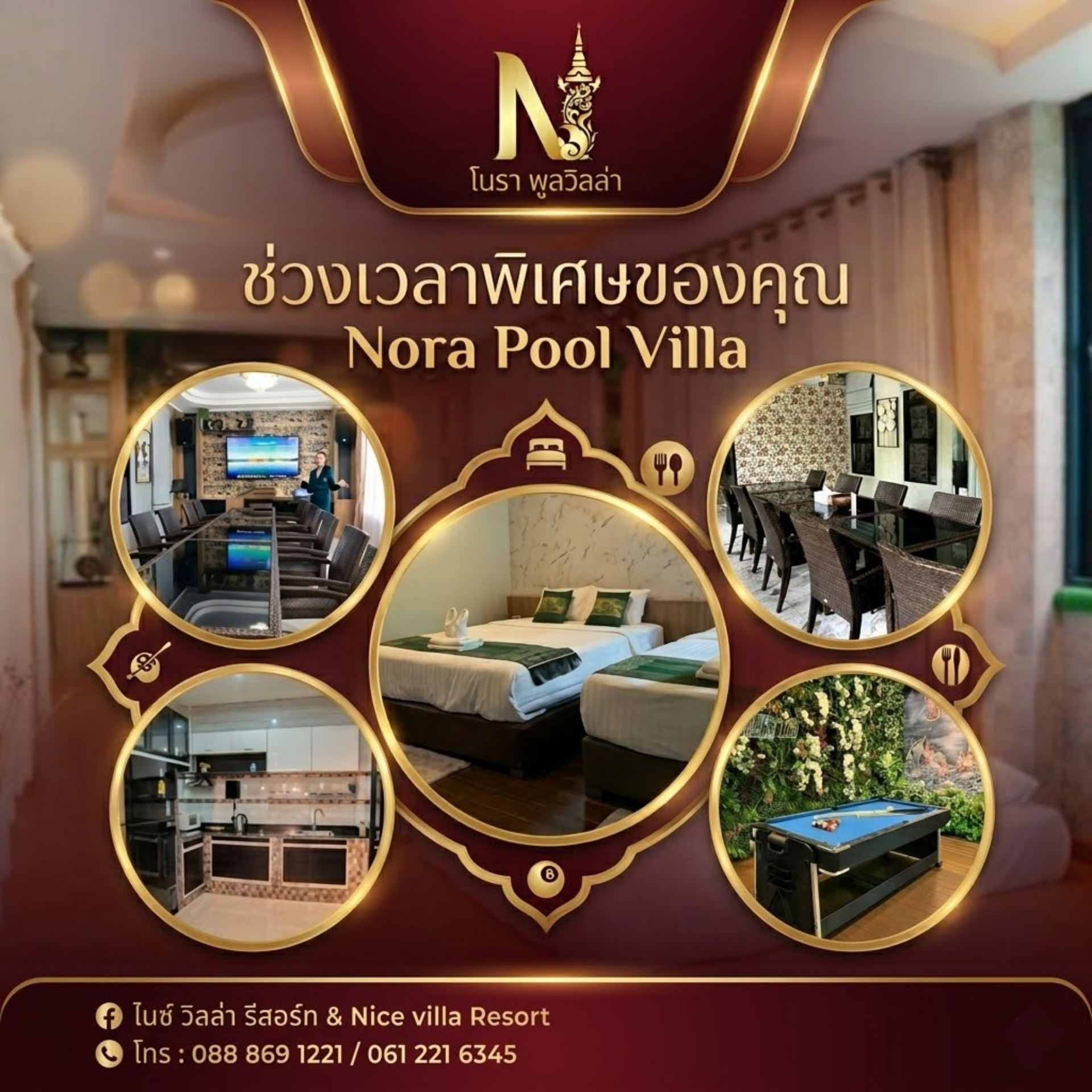 Nora Pool Villa